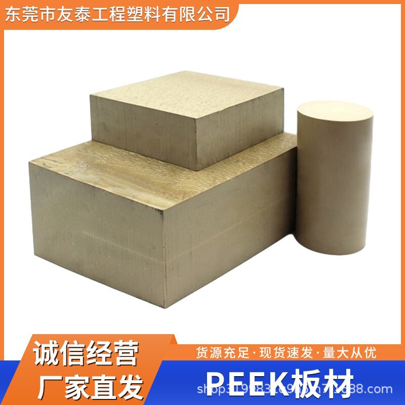 PEEK美國蘇威KT-880耐沖擊抗化學性耐疲勞電氣領域