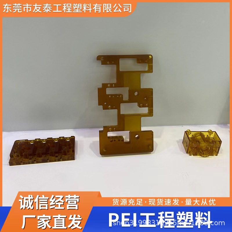 PEI工程塑料 2310R-7301 耐腐蝕 40%玻纖 阻燃 汽車應用